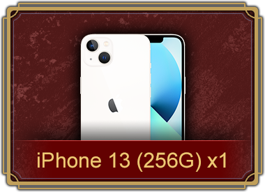 iPhone 13(256G)x1